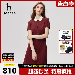 Hazzys哈吉斯新款 专柜流行裙子女 女士气质polo连衣裙显瘦韩版 夏季