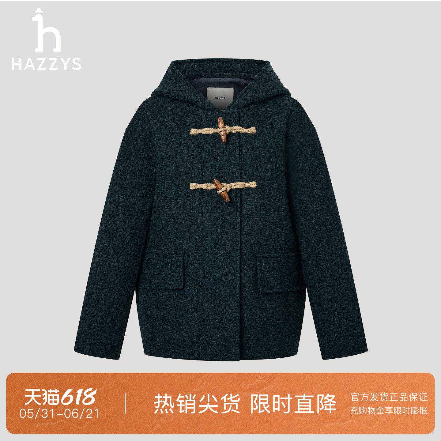 【专柜正品】Hazzys哈吉斯秋季连帽毛呢外套女休闲通勤大衣