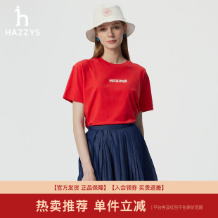新款 T恤女士2025年春季 新年系列 圆领体恤 Hazzys哈吉斯短袖