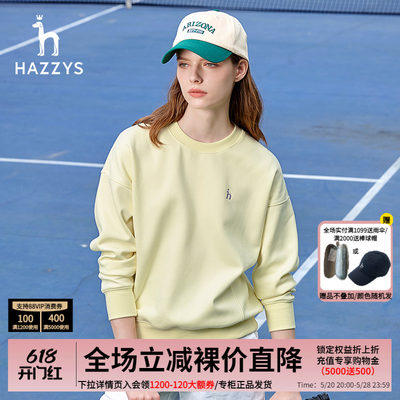 Hazzys哈吉斯新款卫衣潮流休闲女