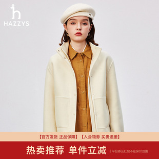 时尚 羊毛大衣女秋冬季 专柜正品 宽松外套 Hazzys哈吉斯立领短款