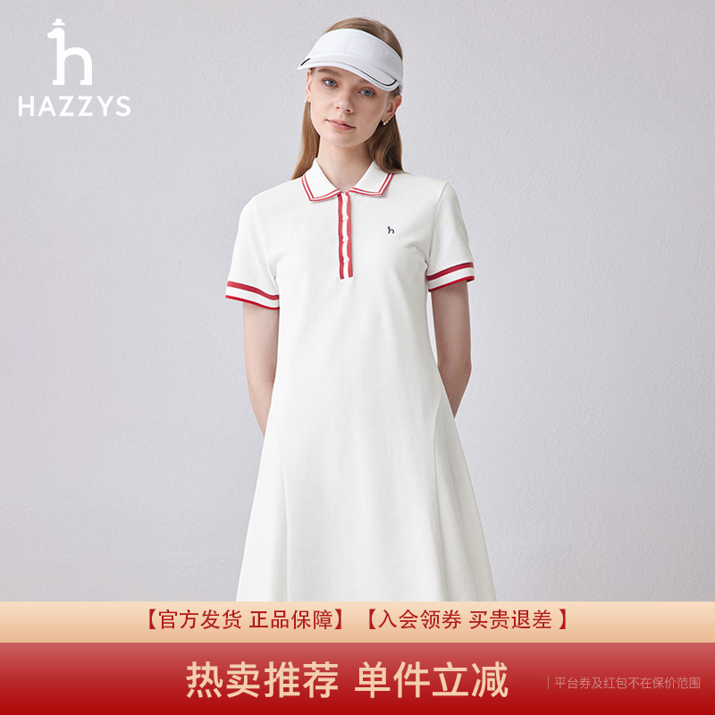 商场同款撞色连衣裙运动Hazzys