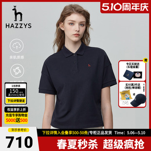 修身 显瘦专柜时尚 T恤女 短袖 夏季 女士韩版 Hazzys哈吉斯新款 polo衫