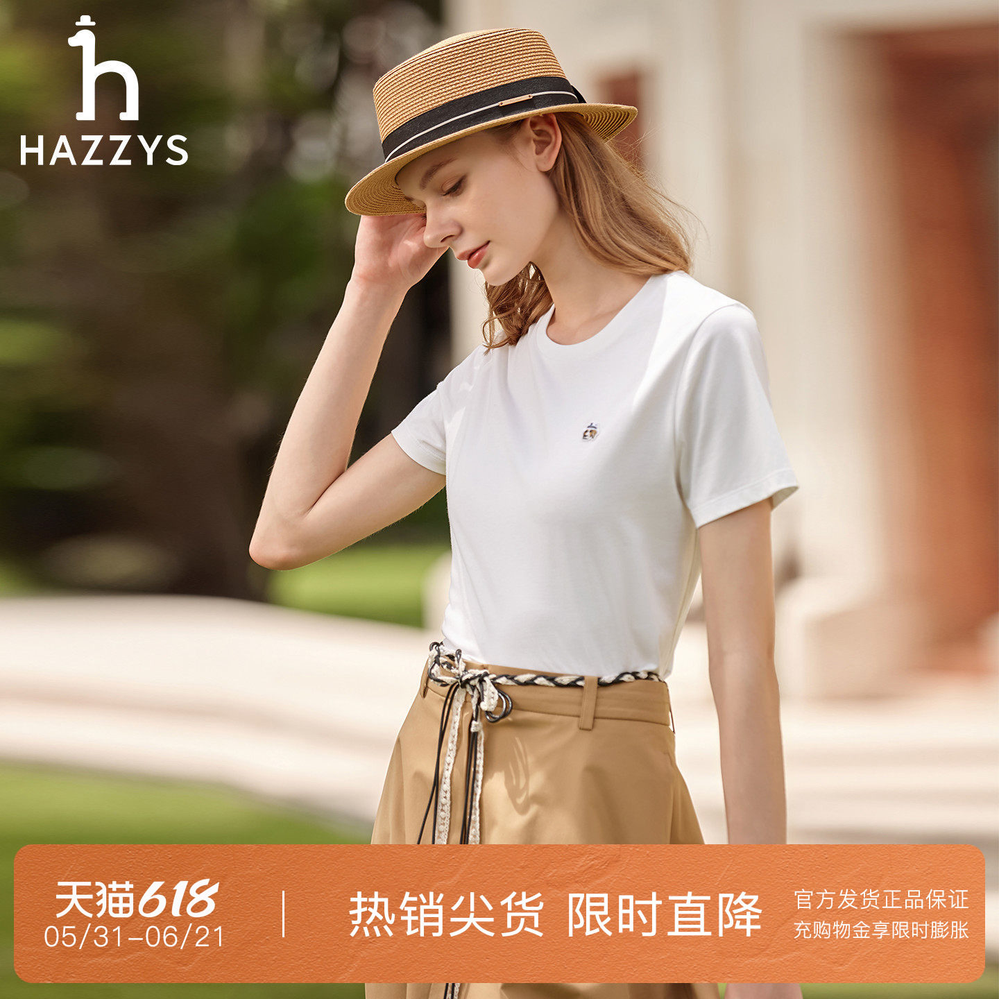 【专柜正品】Hazzys哈吉斯春夏纯色圆领T恤女士休闲简约短袖上衣