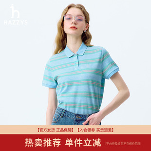 时尚 新款 专柜正品 撞色休闲上衣潮 Hazzys哈吉斯条纹polo女夏季