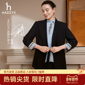 Hazzys哈吉斯休闲单西上衣女士时尚 宋佳明星同款 纯色西服外套