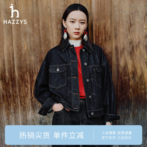 【新年限定系列】Hazzys哈吉斯26春季新款女士牛仔夹克休闲短外套