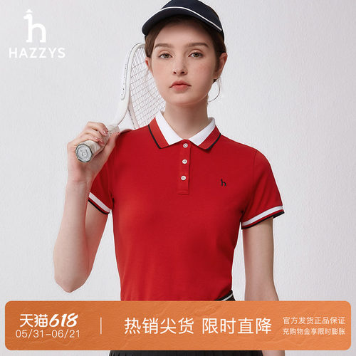 【专柜正品】Hazzys哈吉斯夏季女士时尚短袖polo衫专柜T恤女上衣