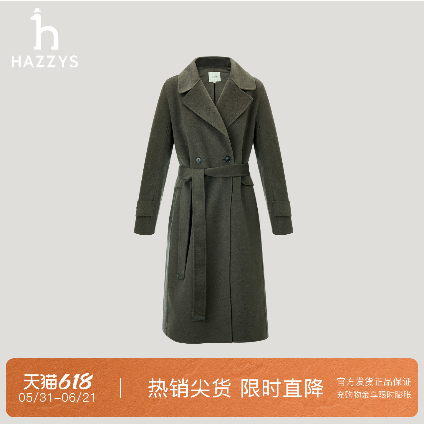 【专柜正品】Hazzys哈吉斯秋季毛呢大衣女休闲中长款外套潮
