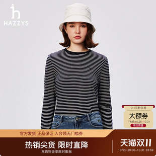 时尚 T恤秋季 Hazzys哈吉斯圆领细条纹长袖 潮流上衣 专柜正品