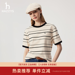 专柜正品 T恤女士夏季 Hazzys哈吉斯条纹短袖 圆领体恤 新款 时尚