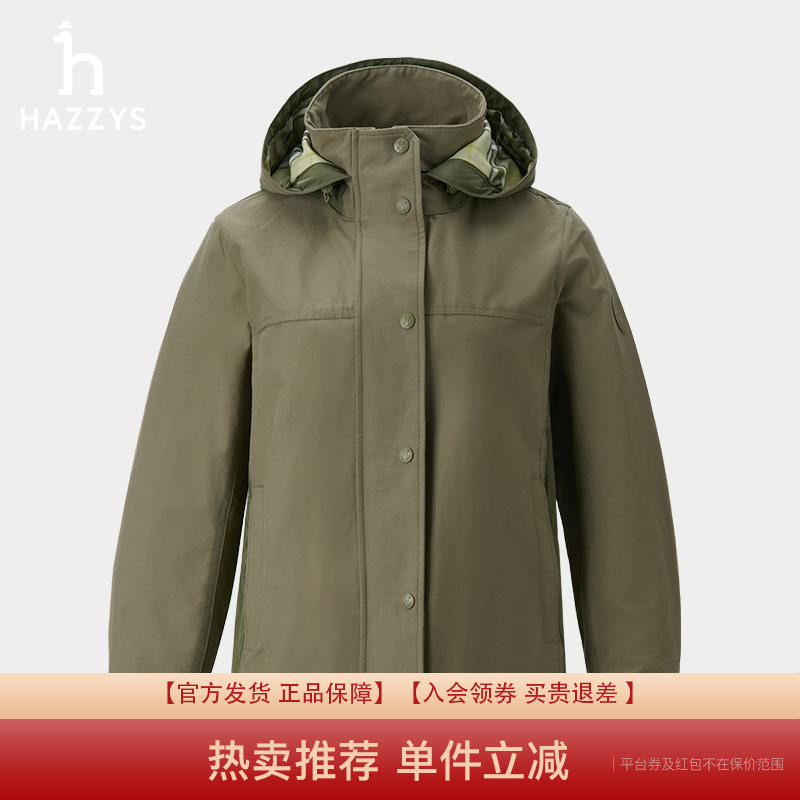 【专柜正品】Hazzys哈吉斯外套女2025春季新款时尚休闲连帽夹克衫