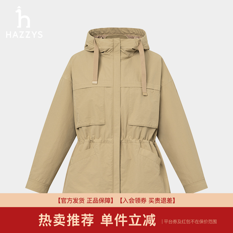 Hazzys两件套休闲外套