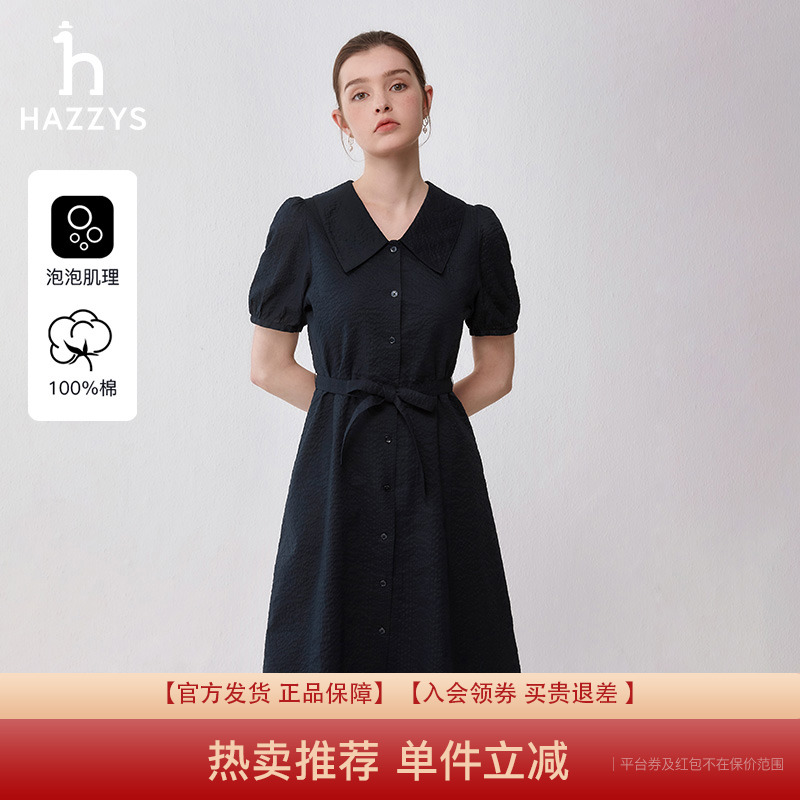 泡泡夏季显瘦连衣裙Hazzys