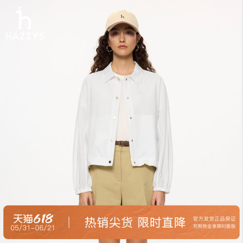 【专柜正品】Hazzys哈吉斯26春夏新款女士通勤纯色纽扣夹克衫外套