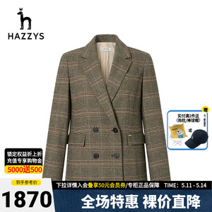 Hazzys哈吉斯专柜新款格纹羊毛单西女士西装韩版秋冬西服外套女装