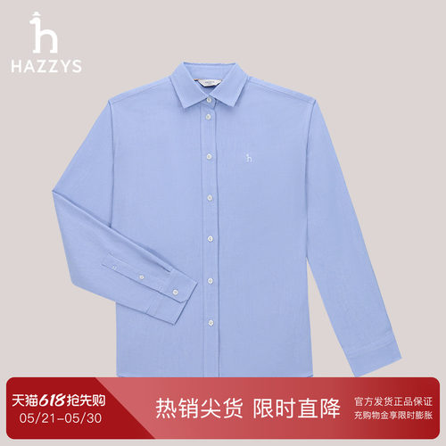 【专柜正品】Hazzys哈吉斯衬衫女秋冬时尚牛津纺长袖衬衣翻领上衣