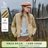 短外套女士通勤上衣休闲拉链夹克 Hazzys哈吉斯秋季 专柜正品