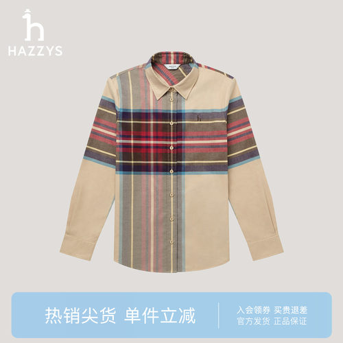 【专柜正品】Hazzys哈吉斯秋季女士衬衫休闲宽松格子衬衣潮