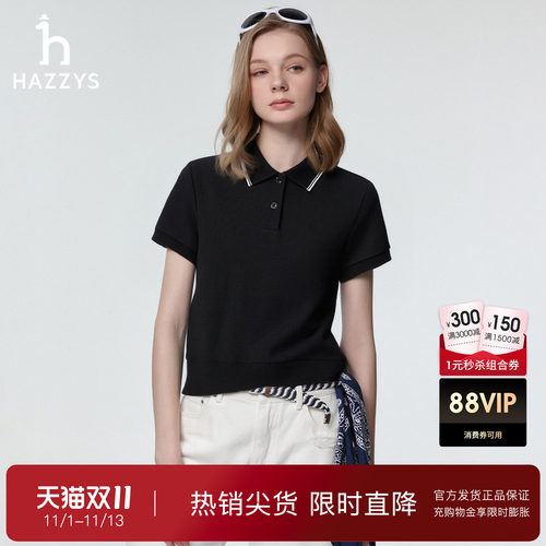 【专柜正品】Hazzys哈吉斯26春夏新款女士T恤日常通勤polo领短袖