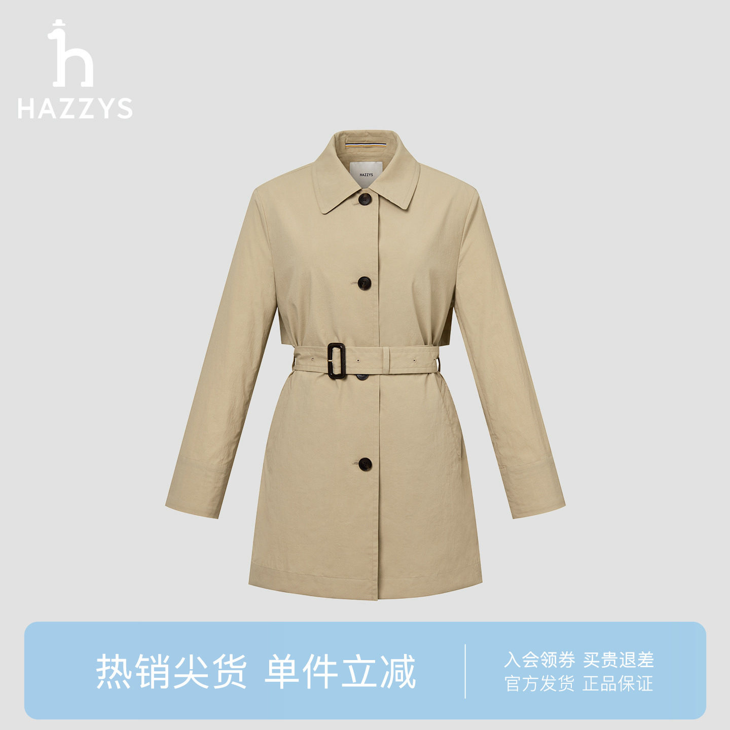 【专柜正品】Hazzys哈吉斯26春季新款女士轻薄单排扣中长款风衣图片