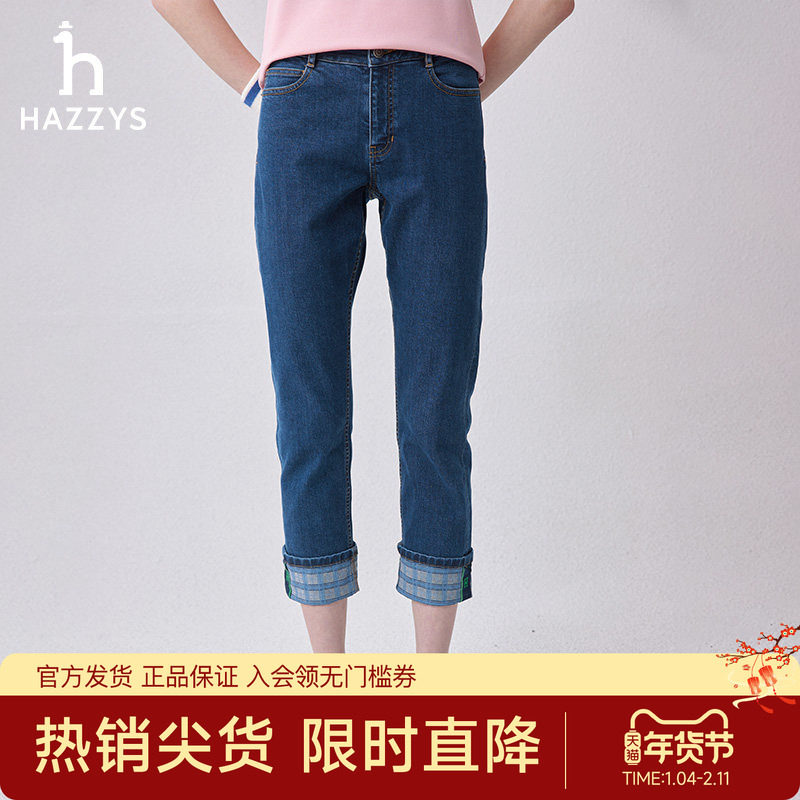【专柜正品】Hazzys哈吉斯直筒翻边牛仔裤女春季休闲九分裤,女装/女士精品,牛仔裤,淘宝优惠券,粉丝福利购,淘宝优惠卷