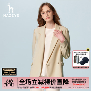 Hazzys哈吉斯专柜春秋新品 气质职业韩版 休闲外套单西女 女士小西装