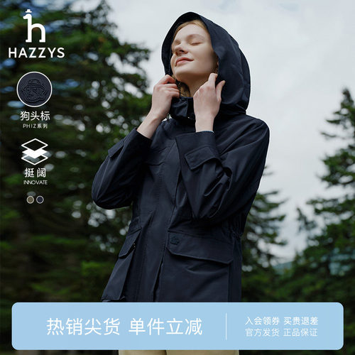 夹克哈吉斯连帽式外套韩版