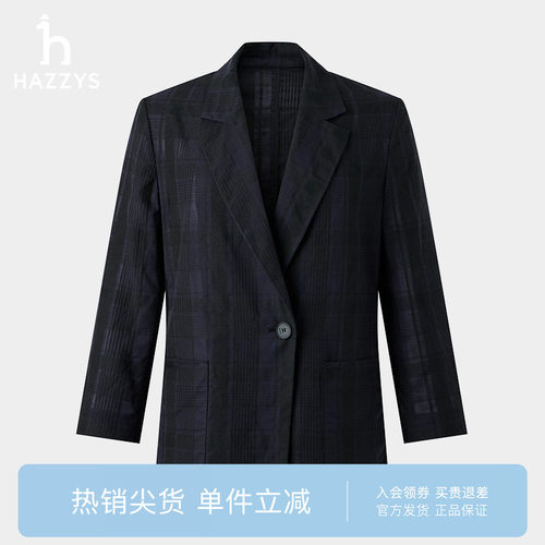 【专柜正品】Hazzys哈吉斯暗格纹单西女休闲时尚西装外套