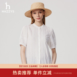 专柜正品 衬衫 Hazzys哈吉斯纯色立领短袖 衬衣 上衣女士夏季 新款