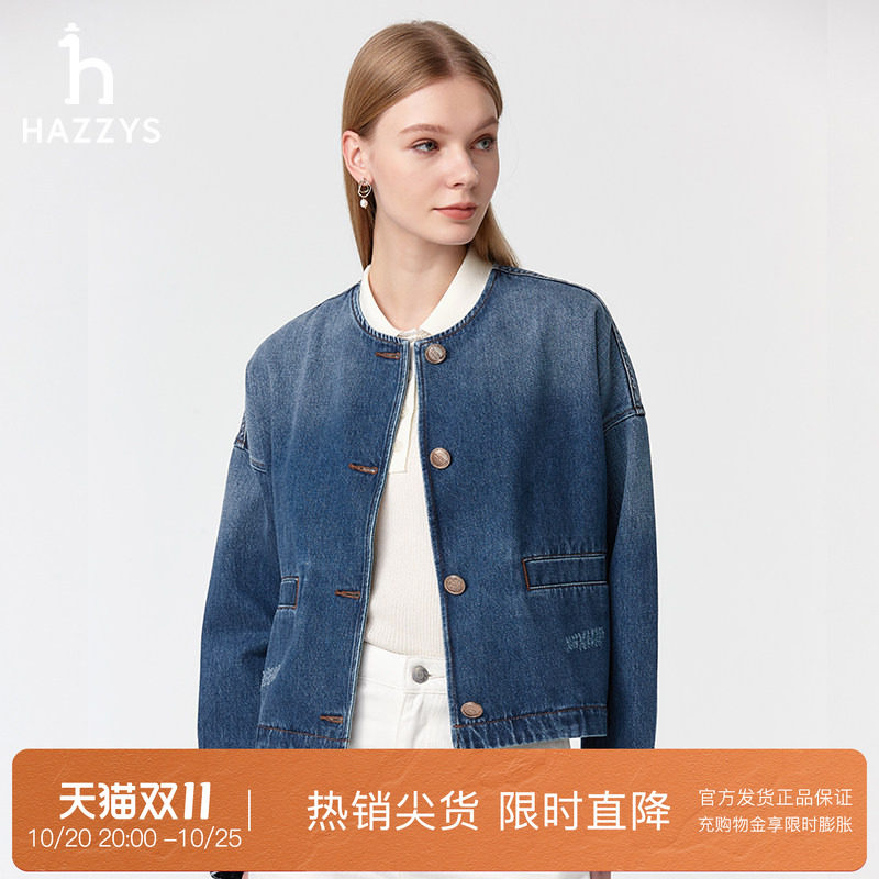 【专柜正品】Hazzys哈吉斯牛仔夹克衫女士春季休闲通勤短款外套