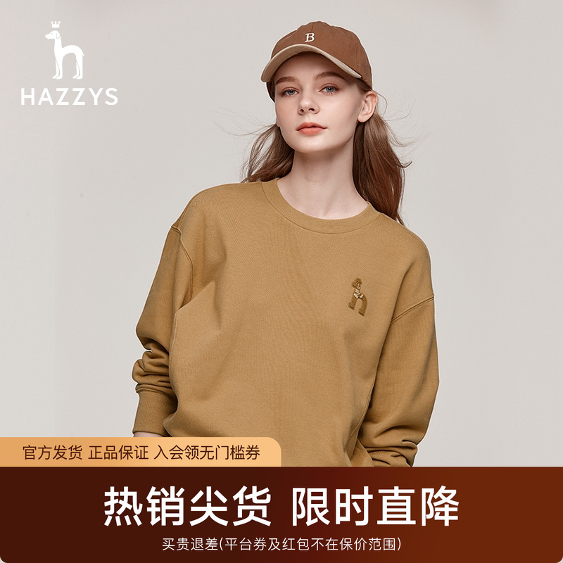 女士圆领卫衣Hazzys通勤百搭休闲
