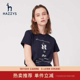 圆领女士休闲体恤潮 专柜正品 Hazzys哈吉斯纯棉短袖 T恤女夏季