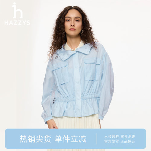 【专柜正品】Hazzys哈吉斯26春夏新款女士外套日常休闲通勤夹克衫