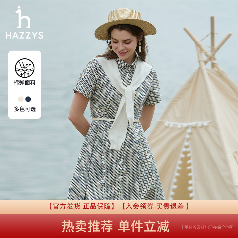 夏季连衣裙收腰显瘦优雅Hazzys