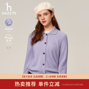 休闲毛衫 专柜正品 Hazzys哈吉斯秋冬季 女士翻领宽松羊毛开衫