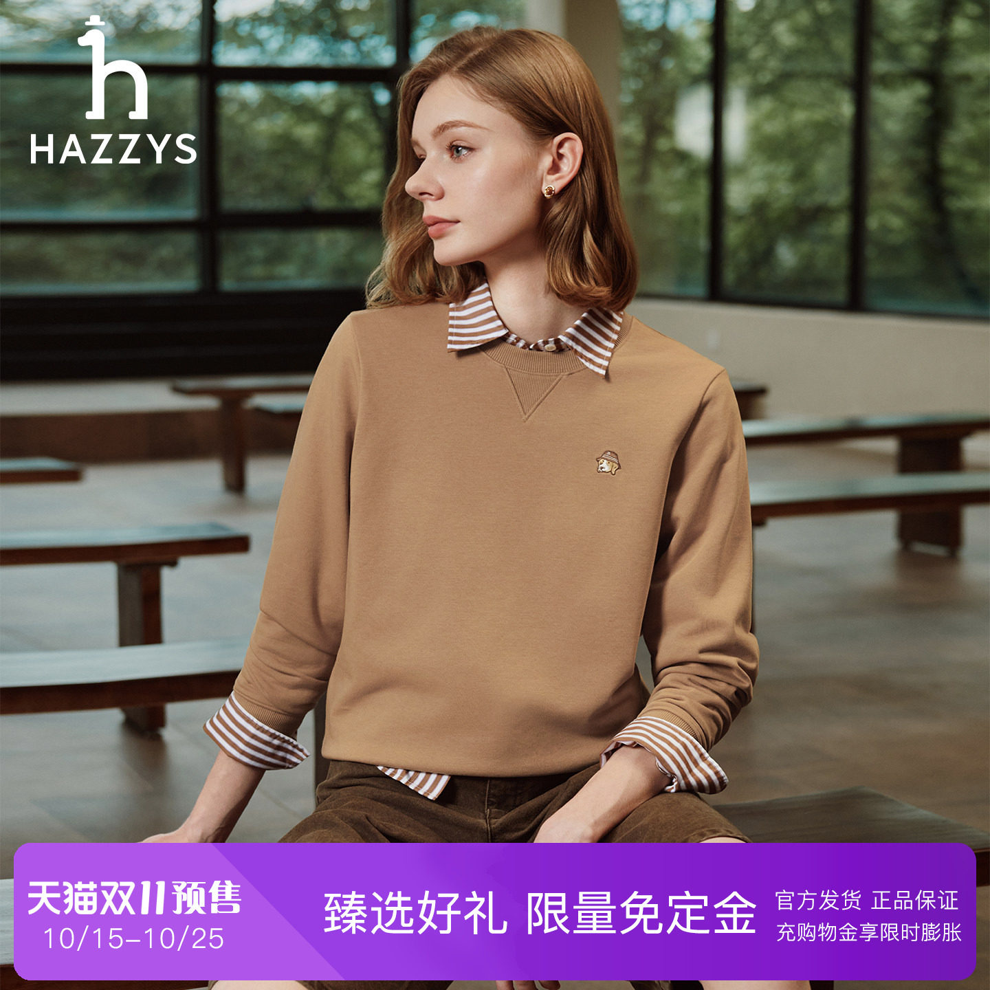 【专柜正品】Hazzys哈吉斯卫衣女宽松休闲通勤圆领长袖套头上衣潮