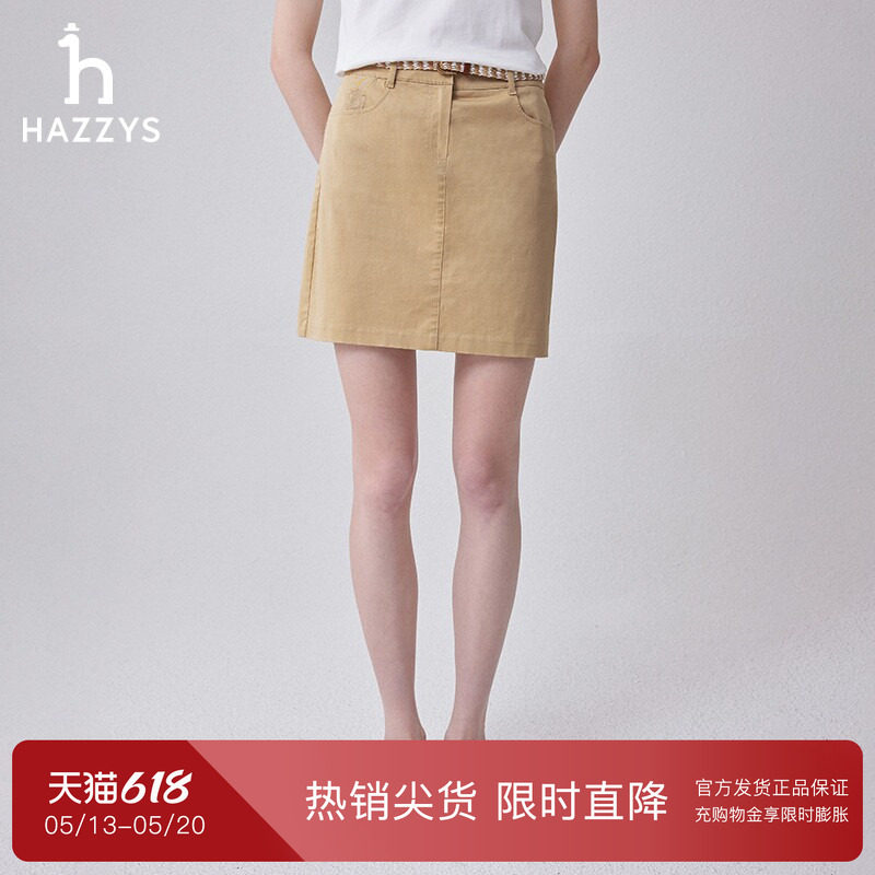 【专柜正品】Hazzys哈吉斯春季半身裙H型棉弹通勤短裙女
