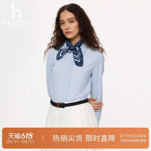 【专柜正品】Hazzys哈吉斯2026春季新款女士休闲宽松条纹长袖衬衫
