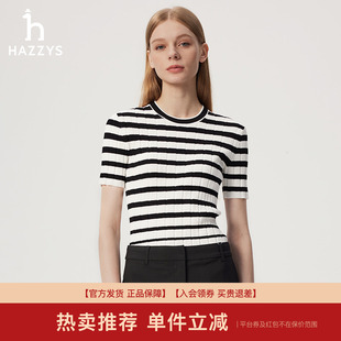专柜正品 针织衫 Hazzys哈吉斯圆领条纹短袖 上衣 女士新款 春夏季