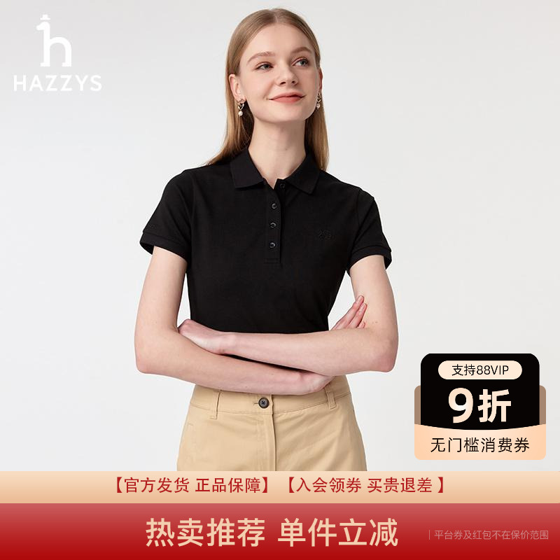 PHIZ系列4粒扣POLO衫