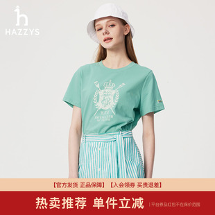 专柜正品 T恤衫 Hazzys哈吉斯印花短袖 圆领体恤 女士夏季 新款