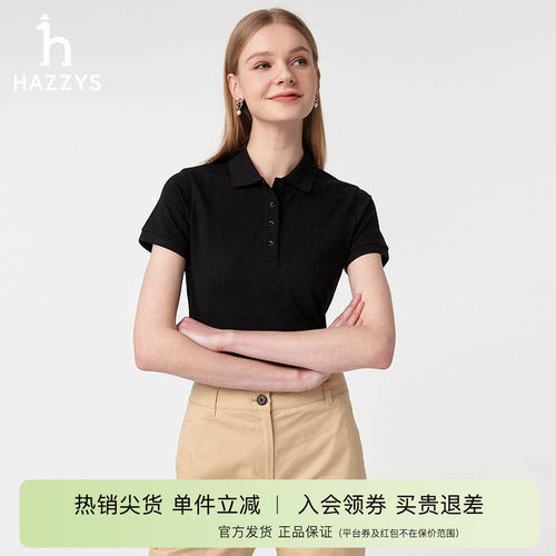 PHIZ系列4粒扣POLO衫