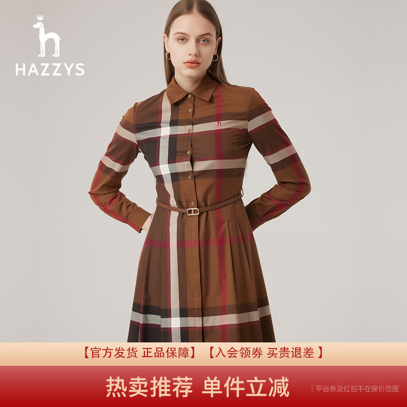 商场同款格纹连衣裙韩版哈吉斯