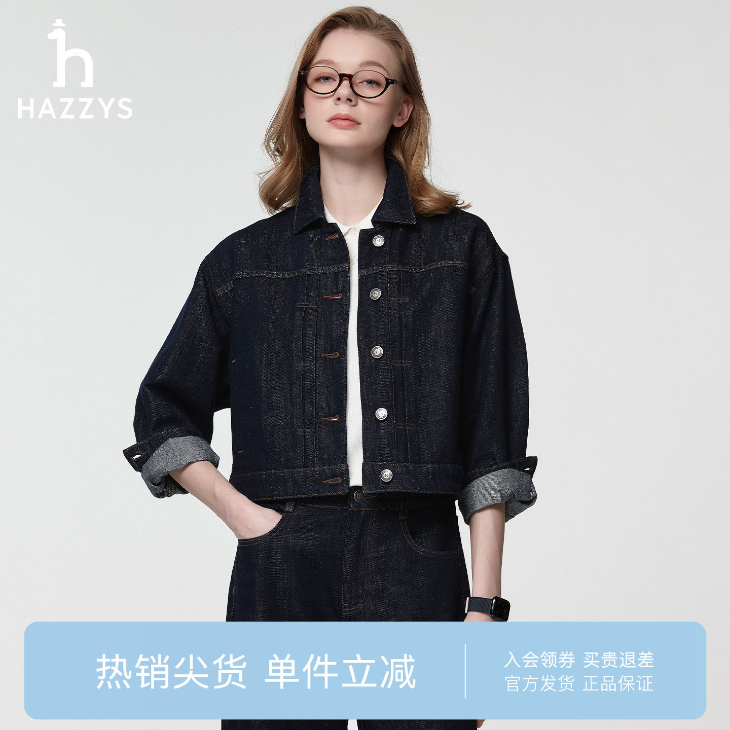 【专柜正品】Hazzys哈吉斯春季女士水洗牛仔夹克休闲通勤时尚外套图片