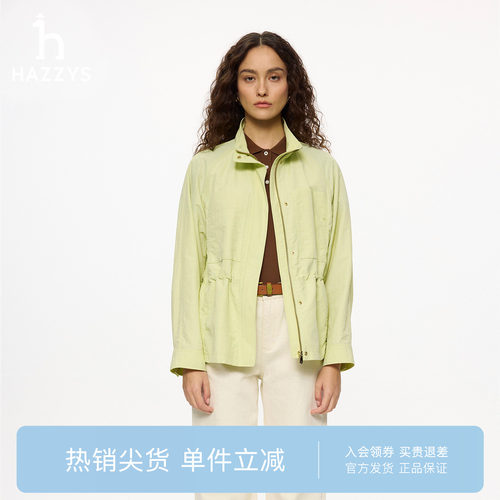 【专柜正品】Hazzys哈吉斯26春季新品立领夹克女休闲通勤外套上衣