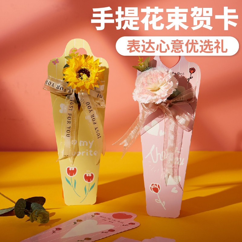 幼儿园三八妇女节礼物手工diy手工创意粘贴类