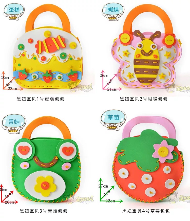 儿童EVA包包缝制DIY手工制作黑妞宝贝手提包diy母亲节亲子手工diy