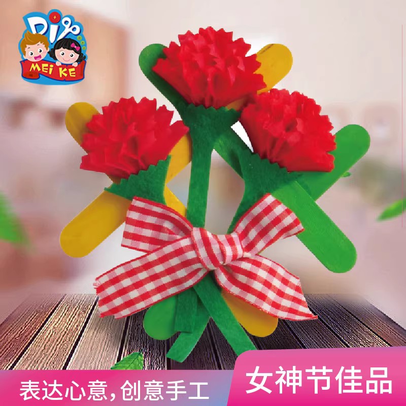 幼儿园三八妇女节礼物手工diy手工创意粘贴类