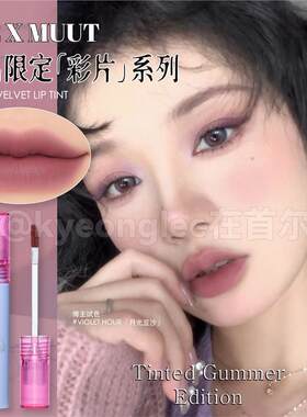 3CE丝绒唇釉MUT联名限定系